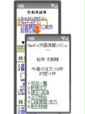 ����،��g�ѻ��(NetFx)�̒񋟻��޽