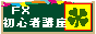 ���o�G�t~��޲�FX~